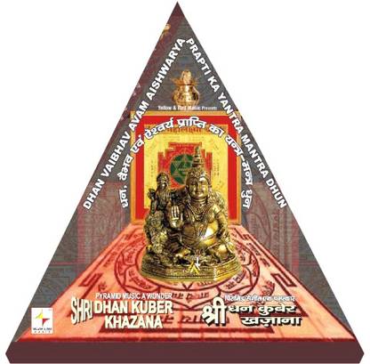Shree Dhan Kuber Khajana Yantra Mantra Dhun
