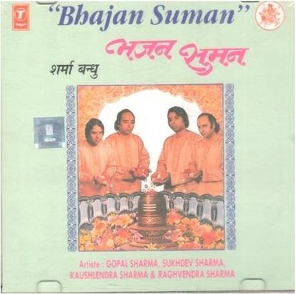 Bhajan Suman Sharma Bandhu