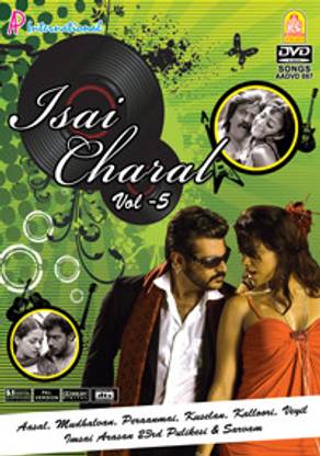 Isai Charal Vol - 5