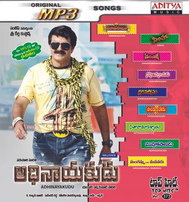 Adhinayakudu(Top Hits Vol - 373)