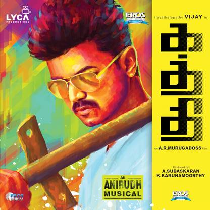 Kaththi
