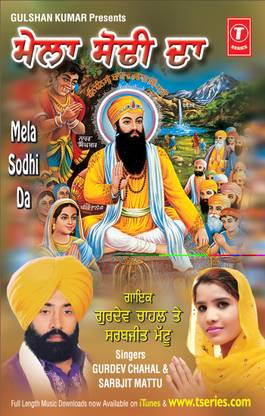Mela Sodhi Da