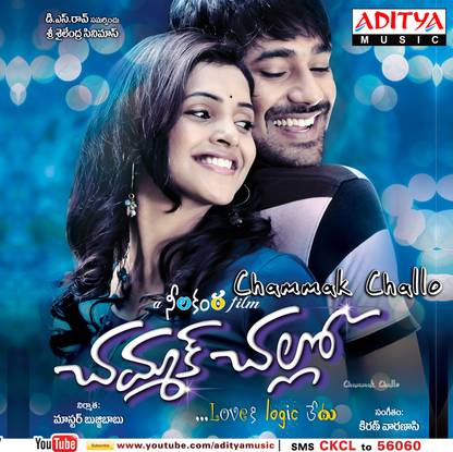 Chammak Challo