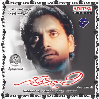 Geethanjali