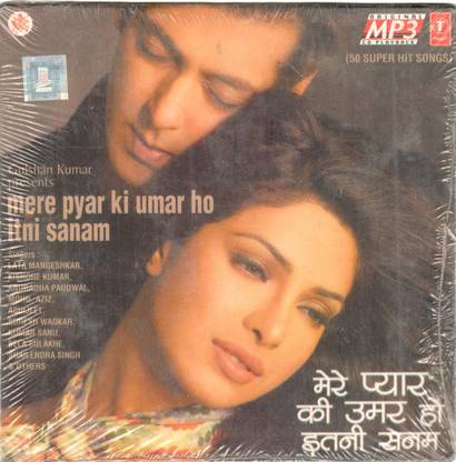 Mere Pyar Ki Umar Ho Itni Sanam