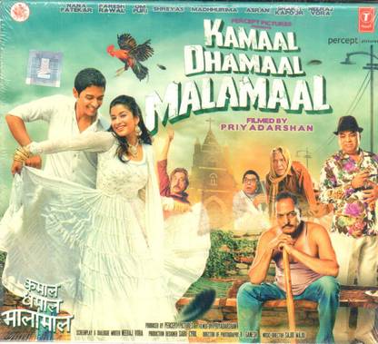 Kamaal Dhamaal Malamaal