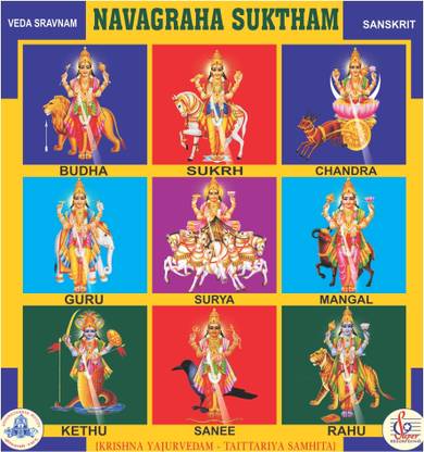 Navagraha Suktam