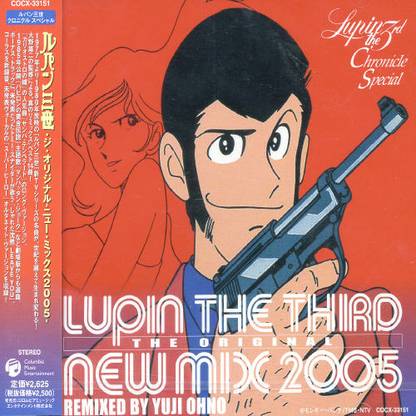 Lupin The Third The Original (Jpn)