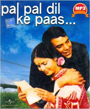 Pal Pal Dil Ke Paas