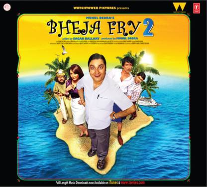 Bheja Fry 2