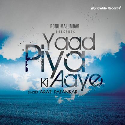 Yaad Piya Ki Aaye