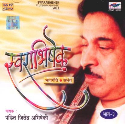 Swarabhishek - Pt.Jitendra Abhisheki - Vol - II Audio CD Standard Edition