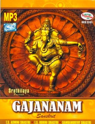 Gajananam