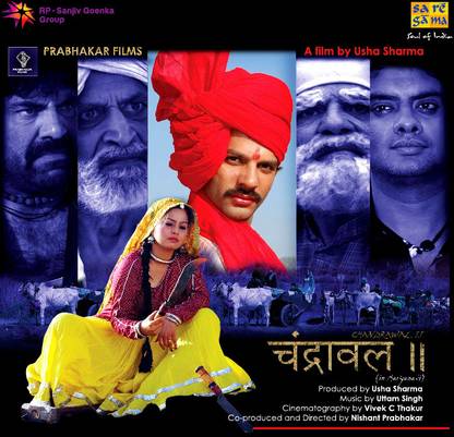 Chandrawal - 2 Audio CD Signature Edition