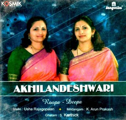 Akhilandeshwari