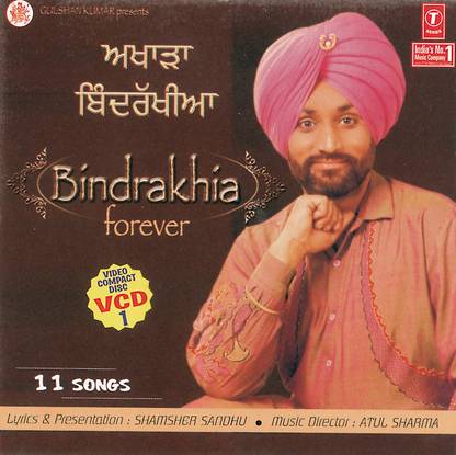 Bindrakhia Forever