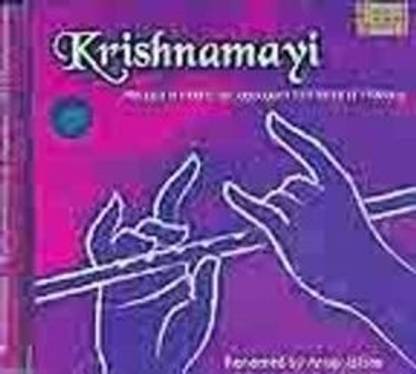Krishnamayi