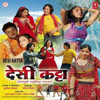 Desi Katta Music VCD - Price In India. Buy Desi Katta Music VCD Online