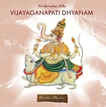 Vijaya ganapati Dhyanam (Ganesh)