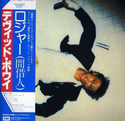 Loder (Jpn) (Jmlp) (Shm)