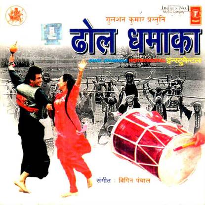 Dhol Dhamaka Instrumental