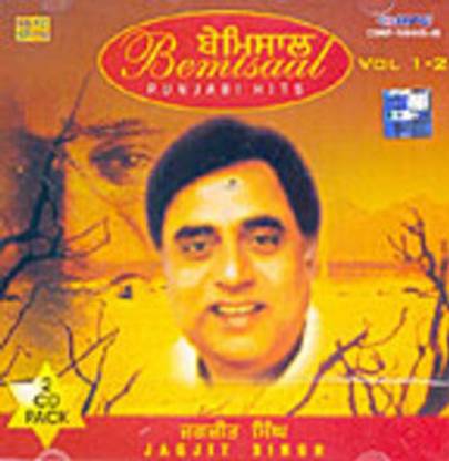 Bemissal Jagjeet Singh Audio CD Standard Edition