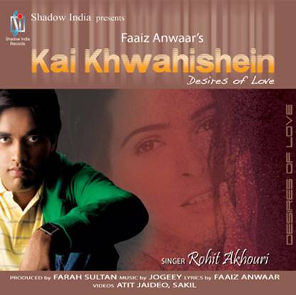 Kai Khwahishein