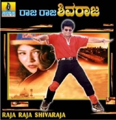 Raja Raja Shivaraja