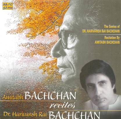 Amitabh Bachchan Recites Dr. Harivansh Rai Bachchan