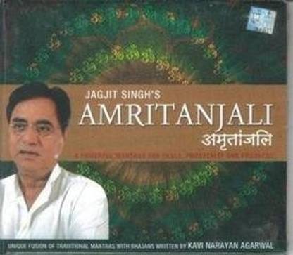 Amritanjali