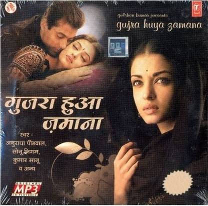 Gujra Hua Zamana