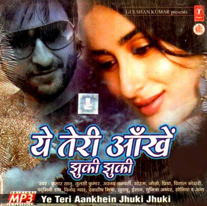 Ye Teri Aankhen Jhuki Jhuki
