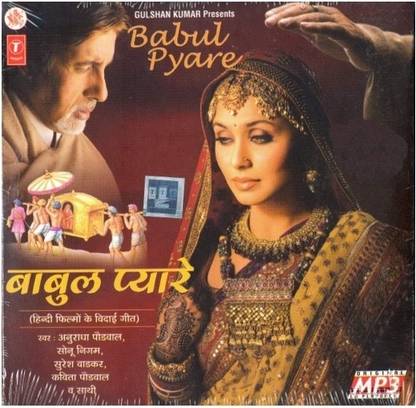 Babul Pyare