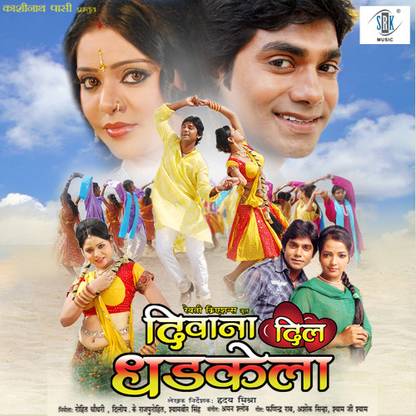 Diwana Dil Dhadkela