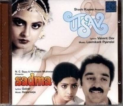 Utsav / Sadma
