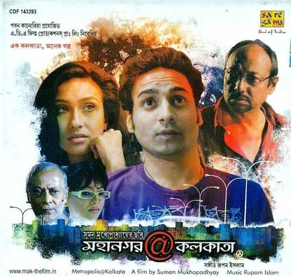 Mahanagar@Kolkata