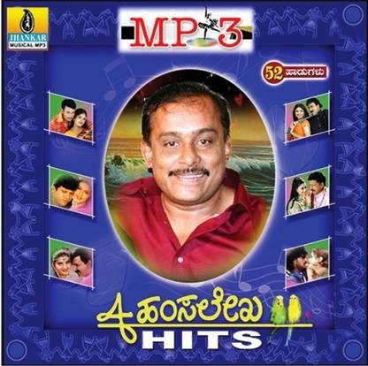 Hamsalekha Hits