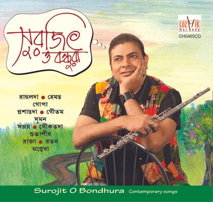 Surojit O Bondhura