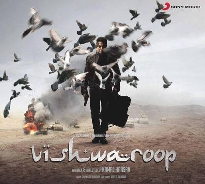 Vishwaroop Audio CD Signature Edition