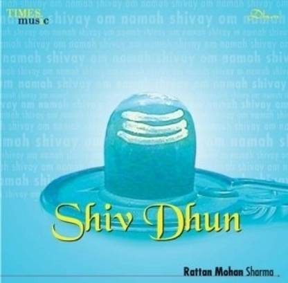 Shiv Dhun