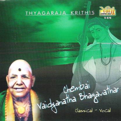 Chembai Vaidyanatha Bhagavathar (Thyagaraja Krithis)