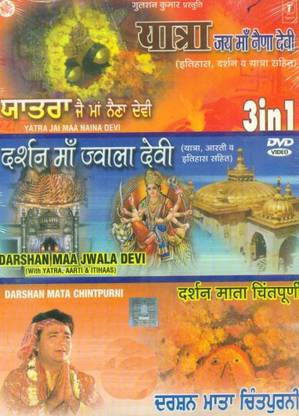 Yatra Maa Naina Devi - Darshan Maa Jwala Devi - Yatra Maa Chintapuri