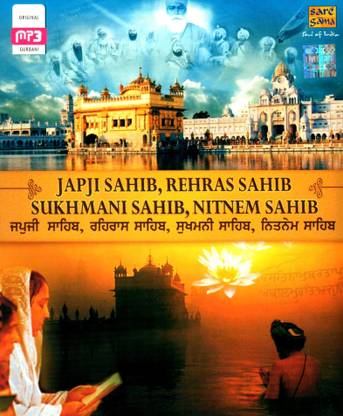 Japji Sahib / Rehras Sahib / Sukhmani Sahib / Nitnem Sahib