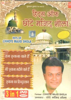 Hits Of Chhote Majid Shola