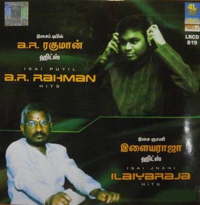 Ilayaraja & A R Rahman Hits