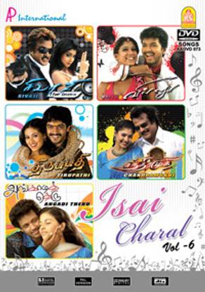 Isai Charal Vol - 6