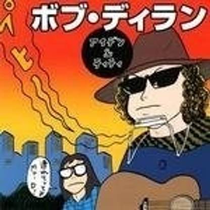 Another Side Of Bob Dylan (Jpn)