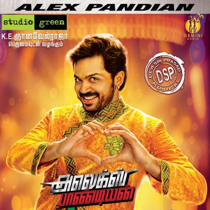 Alex Pandian