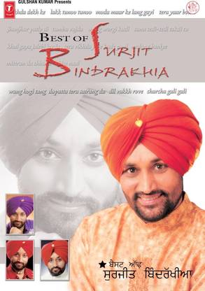 Best Of Surjit Bindrakhia