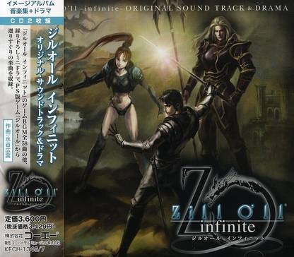 Zill O Ll Infinite-O.S.T. (Jpn)